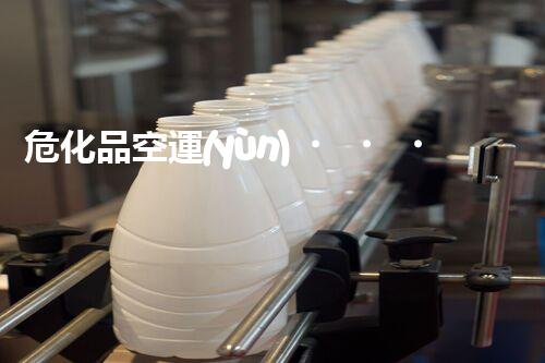 ?；房者\(yùn)？這里面的門(mén)道你知道嗎！